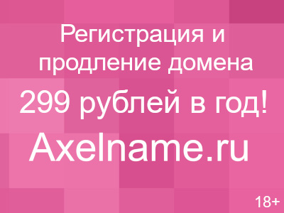 Эксклюзивные украшения фирмы